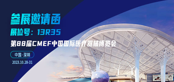 全新小分子夾心抗體，檢測性能全面升級!!!