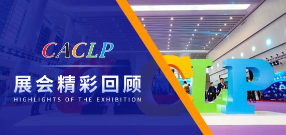 “4+2”項小分子夾心法抗體上市，開啟小分子檢測新時代！